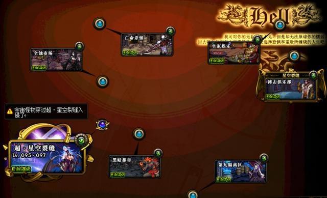 有没有仿dnf传奇私服(仿传奇网络游戏) 有没有仿dnf传奇私服(仿传奇网络游戏)