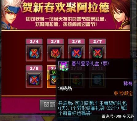 私服dnf服发布网 私服dnf服发布网