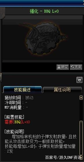 耐玩的dnf公益服发布网(推荐几款耐玩的dnf公益服发布网) 耐玩的dnf公益服发布网(推荐几款耐玩的dnf公益服发布网)