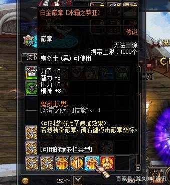 能出领主粉的地下城私服(dnf领主粉在哪里兑换) 能出领主粉的地下城私服(dnf领主粉在哪里兑换)