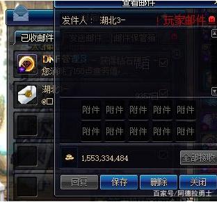 地下城剑帝私服(地下城剑帝怎么样值得玩吗) 地下城剑帝私服(地下城剑帝怎么样值得玩吗)