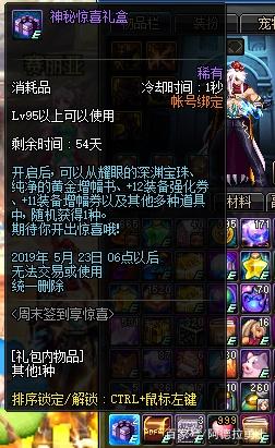 霸者dnf私服发布网(霸者套装属性) 霸者dnf私服发布网(霸者套装属性)