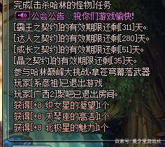 龙与地下城私服发布网(龙与地下城国服) 龙与地下城私服发布网(龙与地下城国服)