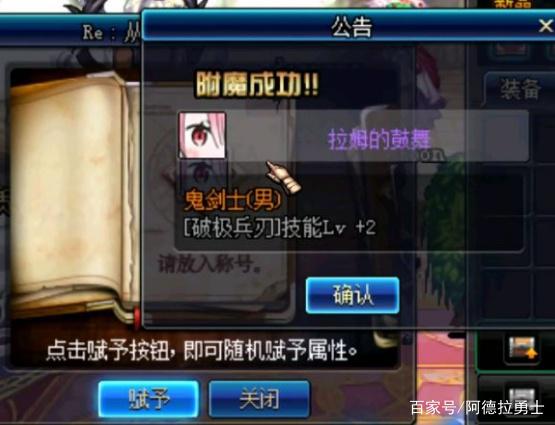 私服dnf 60级(60怀旧dnf) 私服dnf 60级(60怀旧dnf)
