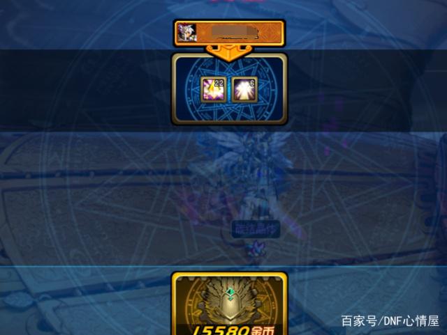 仿90版本的dnf私服(仿dnf传奇版本) 仿90版本的dnf私服(仿dnf传奇版本)