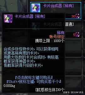 私服dnf基地 私服dnf基地