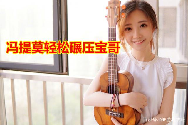 谁有比较稳定的地下城私服 谁有比较稳定的地下城私服