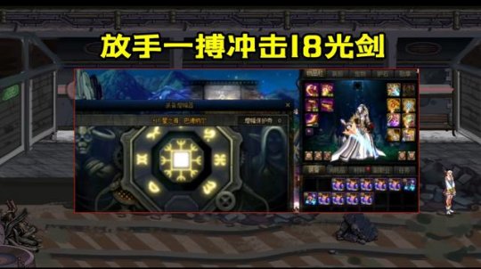 自制dnf公益服发布网(dnf公益服发布网装备代码怎么用) 自制dnf公益服发布网(dnf公益服发布网装备代码怎么用)