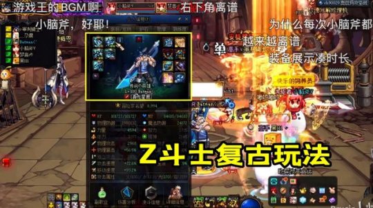 私服dnf60级(dnf60级版本视频) 私服dnf60级(dnf60级版本视频)
