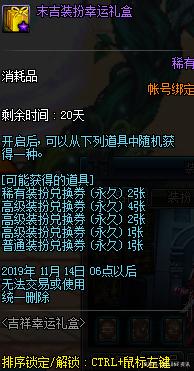 超越60dnf私服(dnf超越者) 超越60dnf私服(dnf超越者)