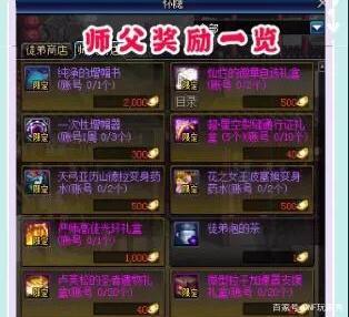 银魂dnf私服(银魂正版手游) 银魂dnf私服(银魂正版手游)