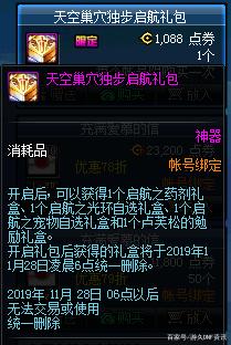 地下城的外挂可以玩私服吗 地下城的外挂可以玩私服吗