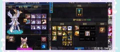 私服地下城新翅膀图片名字(套装地下城 翅膀) 私服地下城新翅膀图片名字(套装地下城 翅膀)