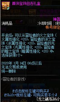 能过月光登录器的dnf私服辅助(dnf台服月光登录器封号) 能过月光登录器的dnf私服辅助(dnf台服月光登录器封号)