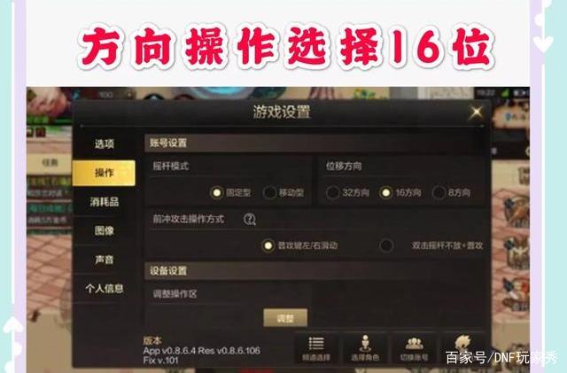 长久耐玩70dnf私服 长久耐玩70dnf私服