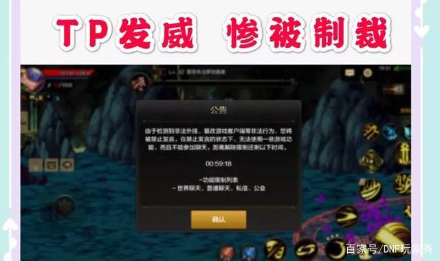 玩dnf私服蓝屏(dnf游戏蓝屏) 玩dnf私服蓝屏(dnf游戏蓝屏)