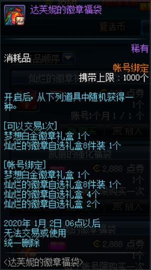 手机私服DNF地址 手机私服DNF地址