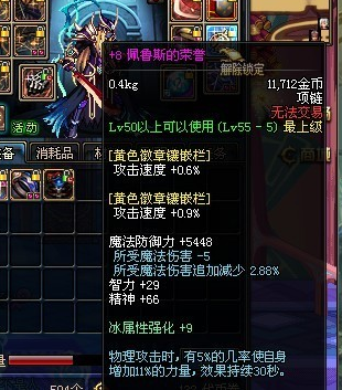 青春dnf60公益服发布网(最新开服信息及玩法介绍) 青春dnf60公益服发布网(最新开服信息及玩法介绍)