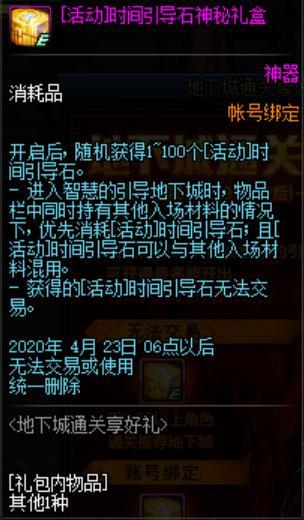 类似dnf手游私服有那些(有没有跟dnf手游一样的游戏) 类似dnf手游私服有那些(有没有跟dnf手游一样的游戏)