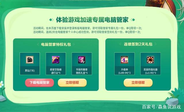 私服dnf千人群(dnf群是什么意思啊) 私服dnf千人群(dnf群是什么意思啊)