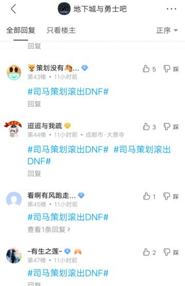 私服dnf为什么是黑屏（dnf打开后一直黑屏）