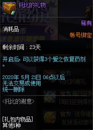 有没有仿dnf传奇私服(仿传奇网络游戏) 有没有仿dnf传奇私服(仿传奇网络游戏)