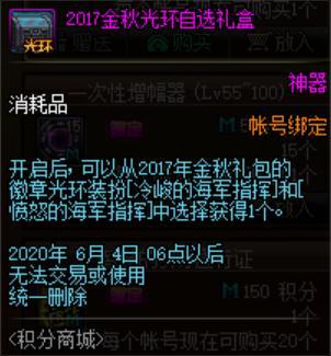 自己开个dnf公益服发布网(dnf公益服发布网违法吗) 自己开个dnf公益服发布网(dnf公益服发布网违法吗)
