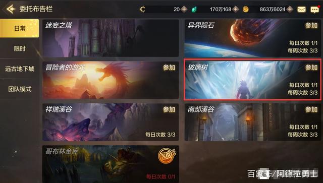 霸主dnf私服(dnf霸服换装) 霸主dnf私服(dnf霸服换装)