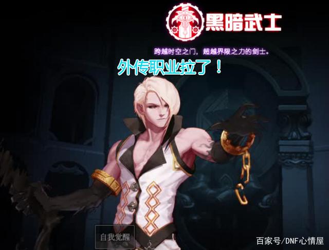 自制dnf公益服发布网(dnf公益服发布网装备代码怎么用) 自制dnf公益服发布网(dnf公益服发布网装备代码怎么用)
