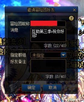 进dnf私服蓝屏(dnf打开蓝屏) 进dnf私服蓝屏(dnf打开蓝屏)