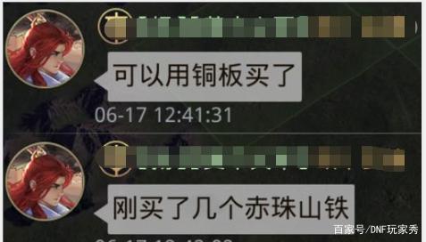 逍遥DNF公益服发布网如何下载安装,逍遥DNF公益服发布网最新版本下载 逍遥DNF公益服发布网如何下载安装,逍遥DNF公益服发布网最新版本下载