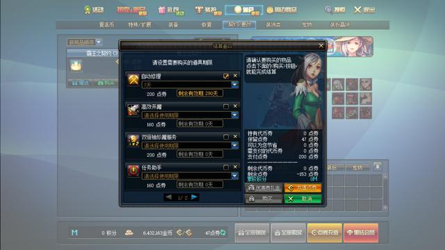 魂殇dnf私服官网(魂殇啥意思) 魂殇dnf私服官网(魂殇啥意思)