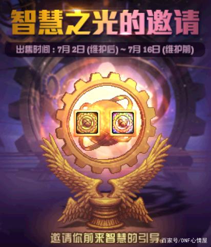 比较有名地下城私服 比较有名地下城私服