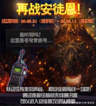 虎牙狂人地下城私服qq群(虎牙狂人是哪个跨区的) 虎牙狂人地下城私服qq群(虎牙狂人是哪个跨区的)