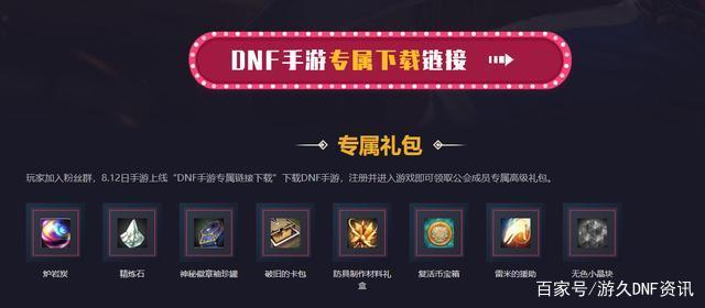 私服dnf台服深渊ss调爆率(dnf深渊爆ss技巧) 私服dnf台服深渊ss调爆率(dnf深渊爆ss技巧)