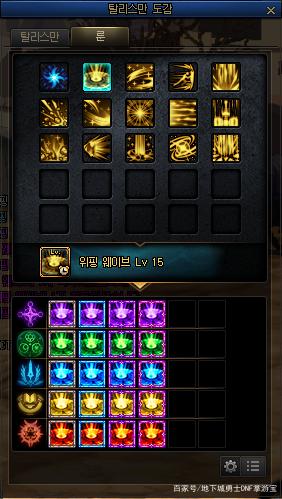 跳过dnf私服登入器(dnf免费登录器) 跳过dnf私服登入器(dnf免费登录器)