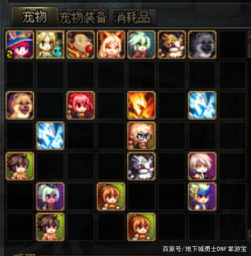 找谁开地下城私服 找谁开地下城私服