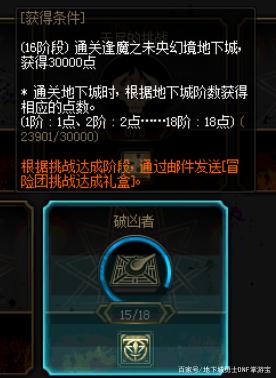 地下城私服兑换码怎么看(dnf官网兑换领取口令码) 地下城私服兑换码怎么看(dnf官网兑换领取口令码)