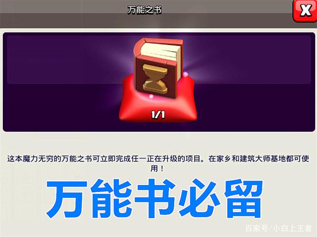 地下城私服宣传 地下城私服宣传