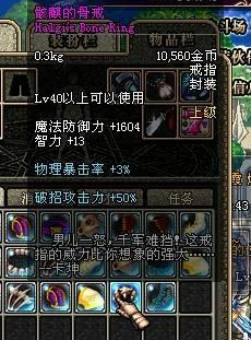 私服dnf安装在哪 私服dnf安装在哪