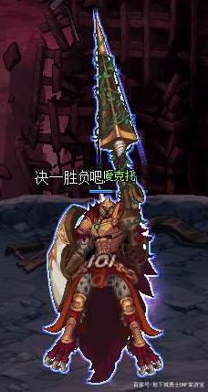 dnf公益服发布网(免费玩转DNF,尽情畅游) dnf公益服发布网(免费玩转DNF,尽情畅游)