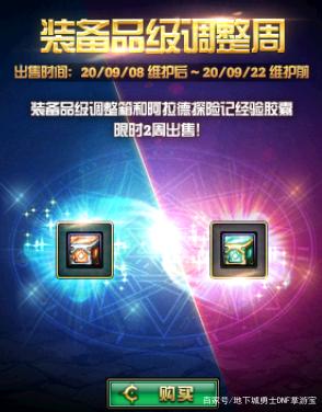 龙与地下城私服发布网(龙与地下城国服) 龙与地下城私服发布网(龙与地下城国服)