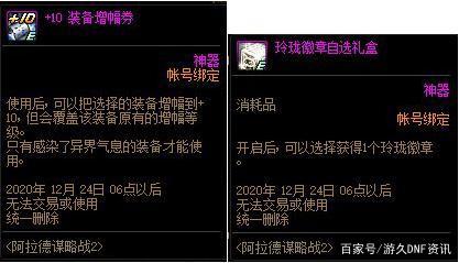 私服dnf社区服务区不亮(dnf服务端) 私服dnf社区服务区不亮(dnf服务端)