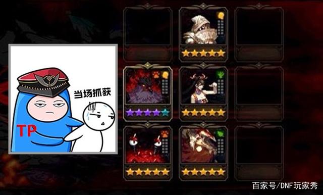 dnf私服神话三觉(dnf神话3属性和4属性) dnf私服神话三觉(dnf神话3属性和4属性)