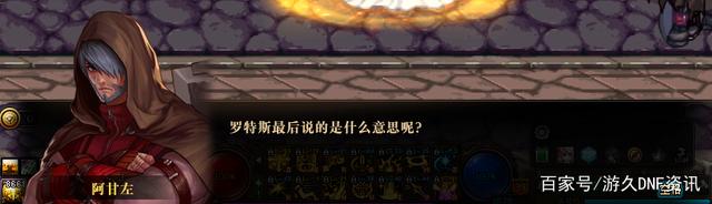 私服dnf有没有木马(dnf腾讯木马) 私服dnf有没有木马(dnf腾讯木马)