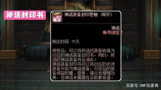私服dnf怎么卸载(地下城怎么卸载) 私服dnf怎么卸载(地下城怎么卸载)