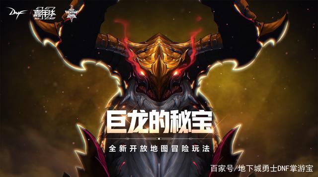 过dnf私服检测 过dnf私服检测