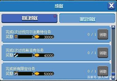魂殇dnf私服官网(魂殇啥意思) 魂殇dnf私服官网(魂殇啥意思)