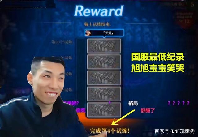 手游dnf公益服发布网无限元宝(玩转dnf公益服发布网的无限元宝攻略) 手游dnf公益服发布网无限元宝(玩转dnf公益服发布网的无限元宝攻略)