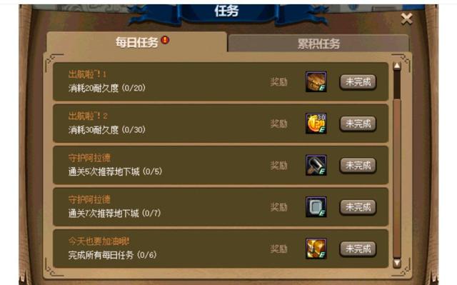 手机私服DNF地址 手机私服DNF地址